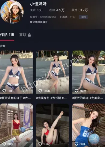 小佳妹妹