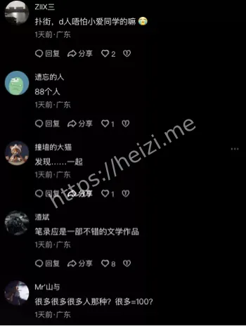 6人运动