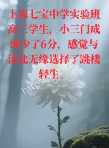 高三实验班