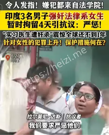 马诺吉特·米什拉