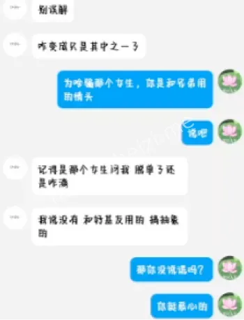 欺骗研究生