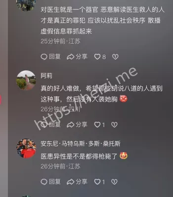 网友力挺