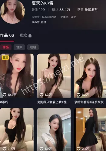 绿茶婊