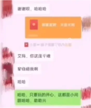 音乐老师