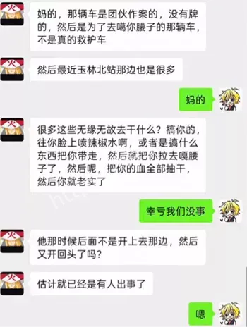新型拐卖