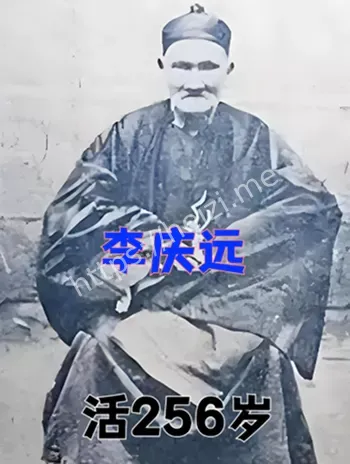 中医大师