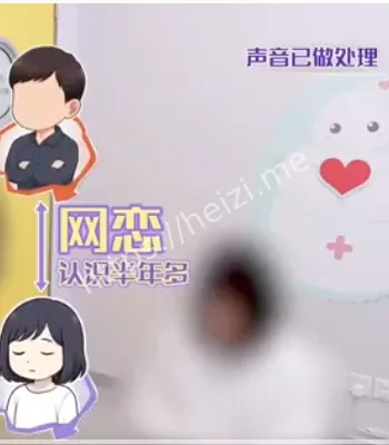 网络安全
