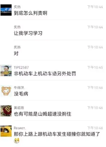 新兰博基尼被撞