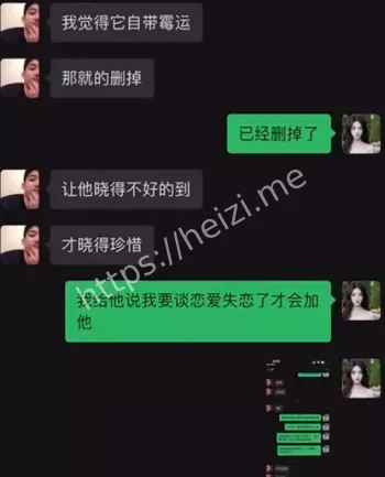 许凯性侵指控