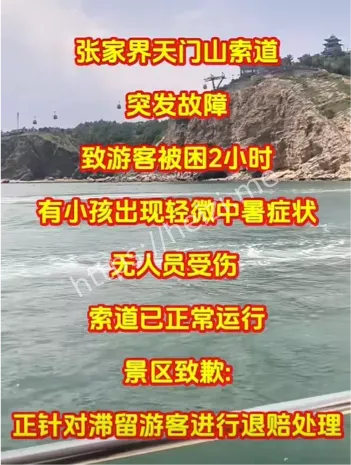 设备维护