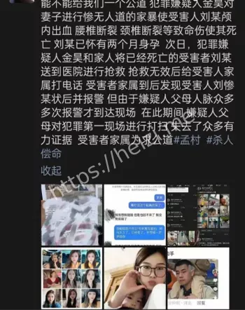 河北孟村检察官