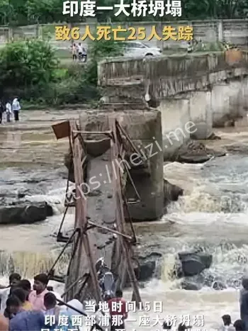 站桥梁跳水护栏倒塌