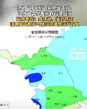 严重内涝