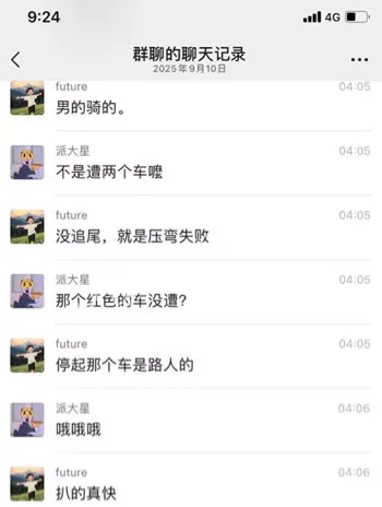 精神小伙摔到头部二人均当场死亡