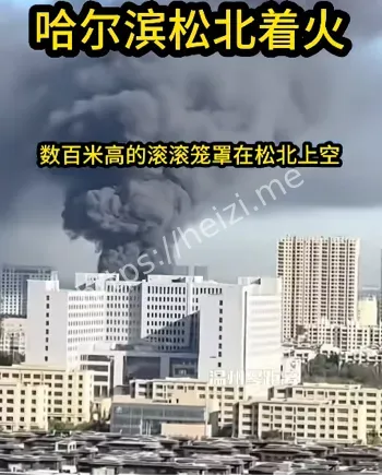 哈电集团电机厂