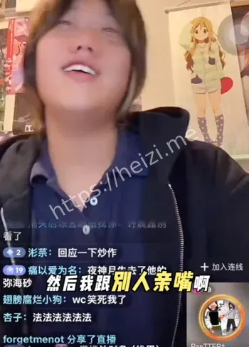 喝奶茶聊天记录曝光