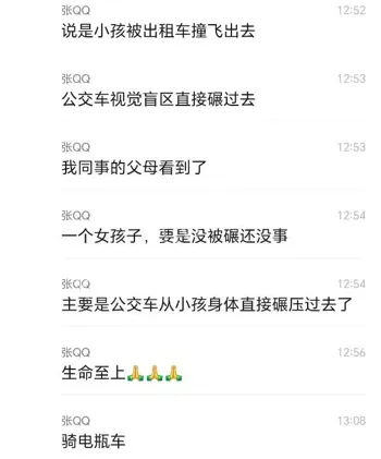 女骑手当场死亡