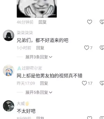 遭男友贩卖私密照流出