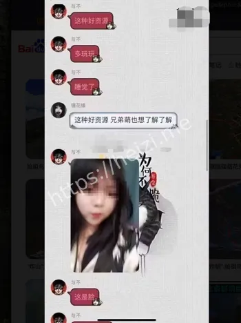 娱乐圈情感黑料曝光