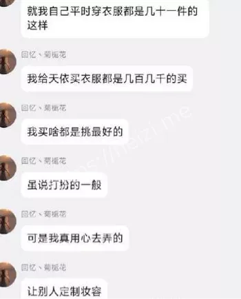 硅胶娃娃事件真相