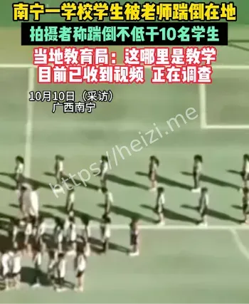 南宁富乐小学