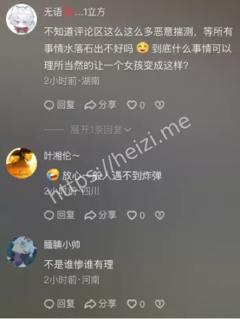 女主播被炸弹包裹袭击