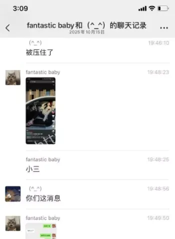 女网红骚扰家属区冰箱藏尸