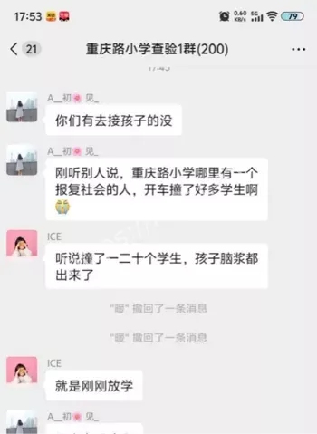 十堰司机蓄意撞人