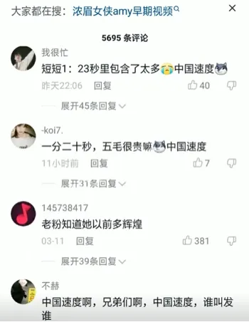 扬言要吃彭于晏