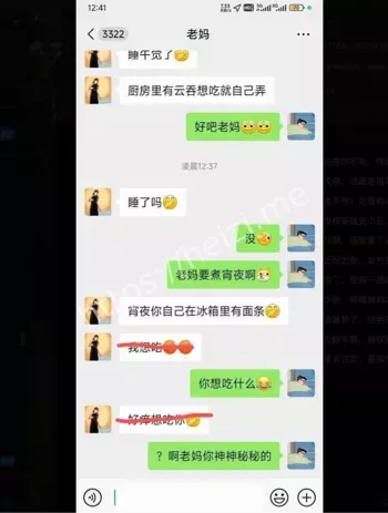 母子情感纠葛真实