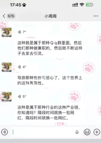 困熊大胸自拍照合成
