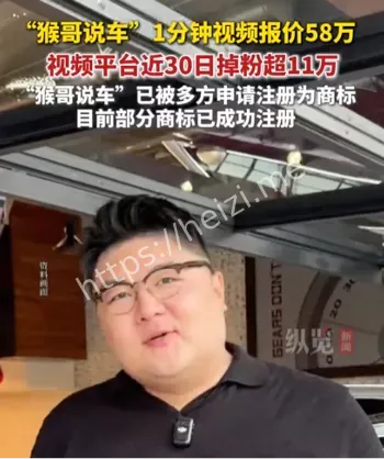 侯焜山隐瞒生育态度导致婚姻破裂