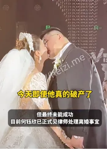 侯焜山体检报告健康危机曝光