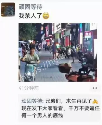 许某某感情纠纷捅死孙某某