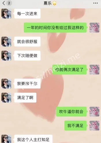 冯小君健身房更衣室原片