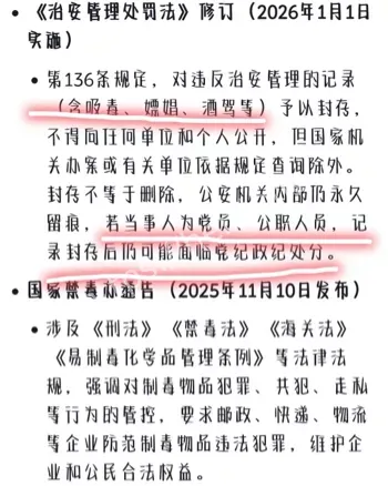 南通文旅禁毒宣传翻盘