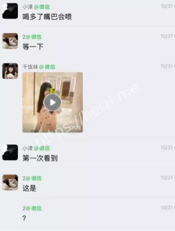 小仙女陈诗琪翻车