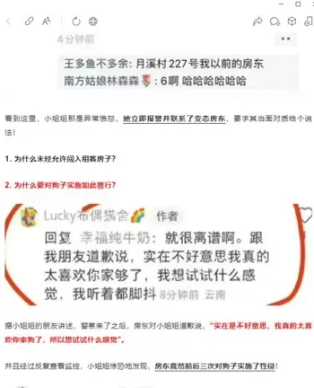 狗子心理阴影基金