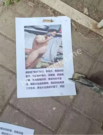 婚内出轨骗小三宫外孕后抛弃