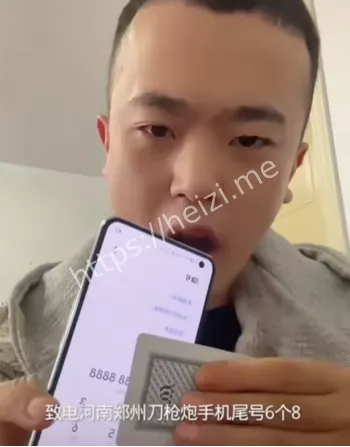 葱姜蒜装逼翻车道歉