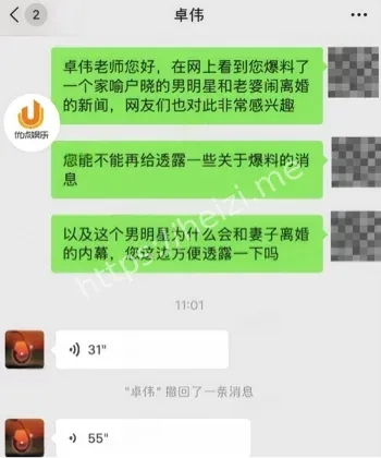 吕秀才人设崩塌分居2-3年失联