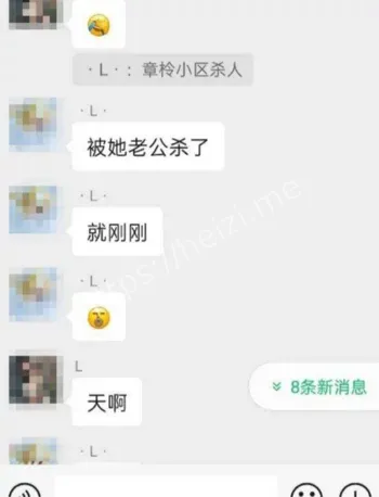 已婚少妇偷情被丈夫当场抓