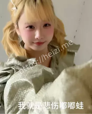 抖音悲伤嘟嘟蛙福利视频