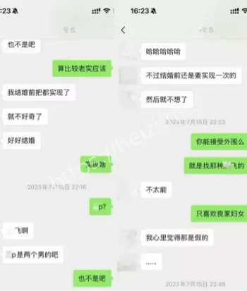网红甜妹婚外情感视频