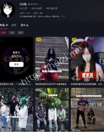 米其林出轨DQ兔完整版曝光