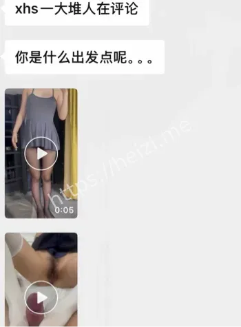 敢敢子抖音网红出轨瓜