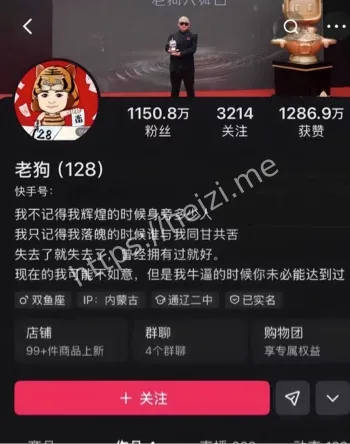 老狗前妻白羽实锤出轨