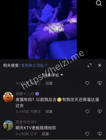 快手老狗翻车现场