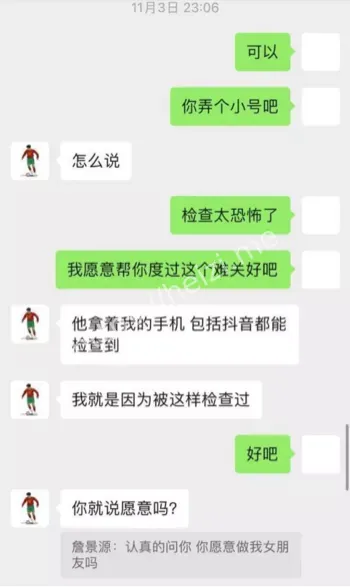 詹景源U15球员多人5P