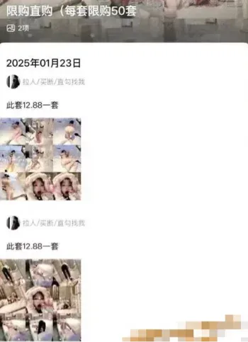 星之卡比绪私密照